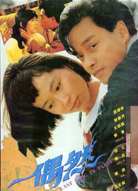 疯狂的麦克斯